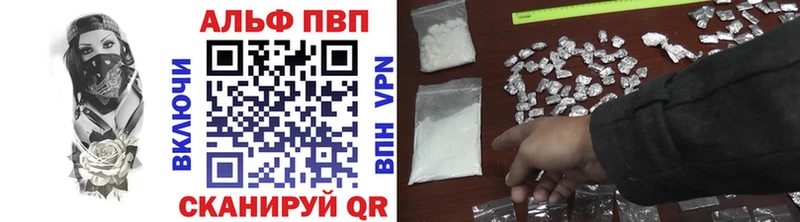 APVP VHQ  Ветлуга 