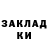 Марки NBOMe 1500мкг Masechka Ivanova