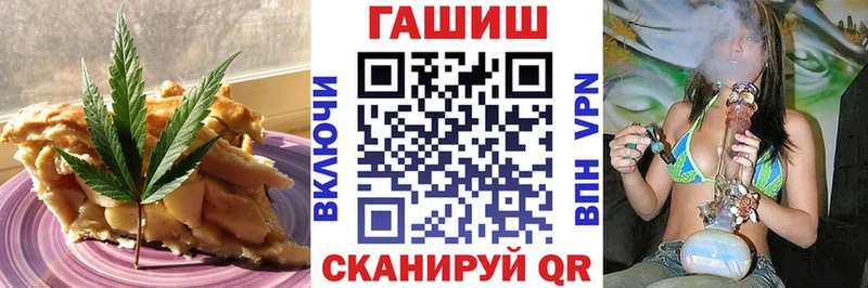 Canna-Cookies марихуана  МЕГА   Ветлуга 