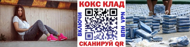 Кокаин Колумбийский  Ветлуга 