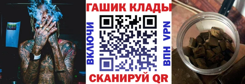купить наркоту  Ветлуга  ГАШИШ Ice-O-Lator 