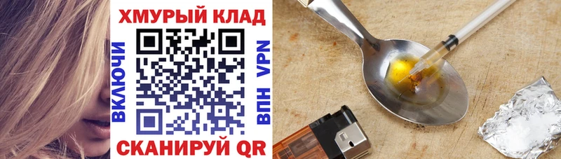 гидра ссылки  Ветлуга  ГЕРОИН Афган 
