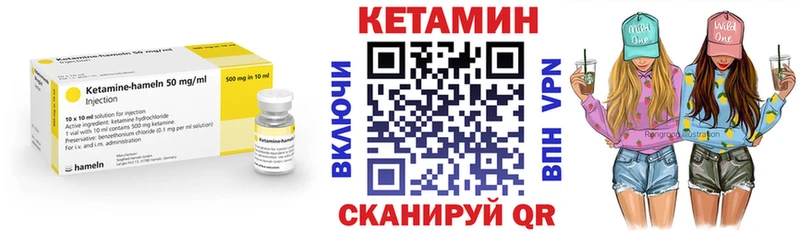 МЕГА ТОР магазин продажи наркотиков Ветлуга КЕТАМИН VHQ