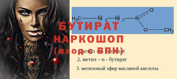 гидропоника Бугульма