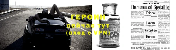 шишки Бородино