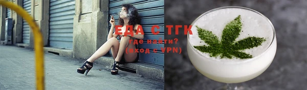 шишки Бородино
