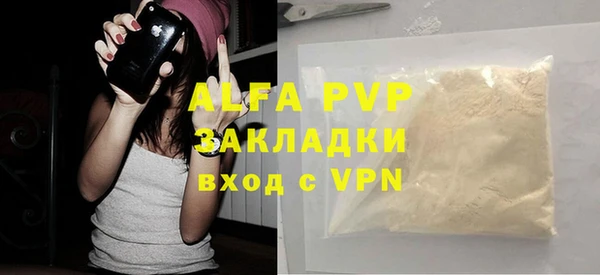 марки nbome Верея