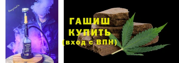 шишки Бородино