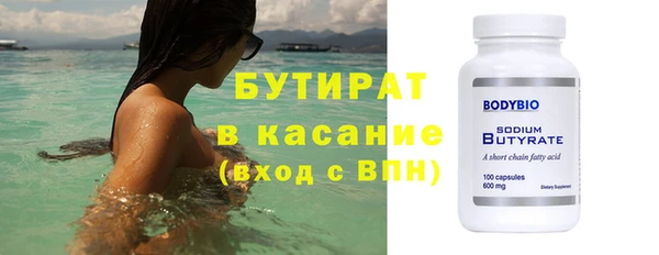 прущие грибы Бронницы