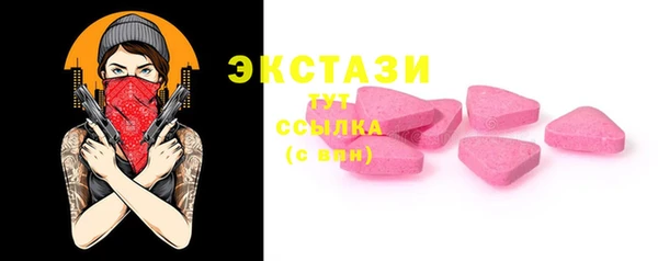 соль ск Верхнеуральск