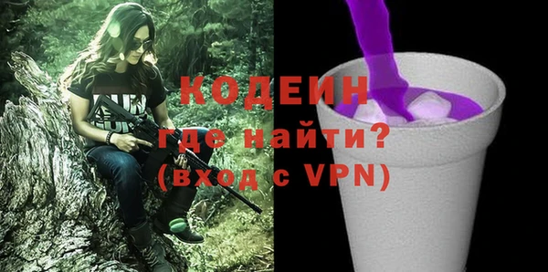 прущие грибы Бронницы