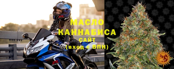 прущие грибы Бронницы