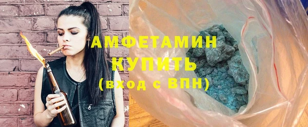 соль ск Верхнеуральск