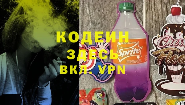 гидропоника Бугульма