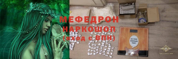 прущие грибы Бронницы