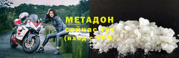 соль ск Верхнеуральск
