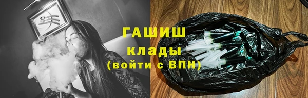 сатива Саяногорск