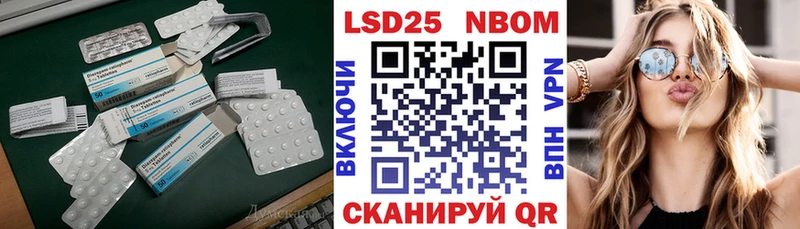 Лсд 25 экстази ecstasy Ветлуга