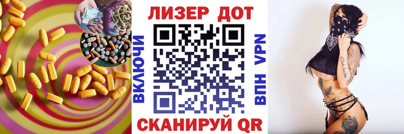 omg сайт  продажа наркотиков  Ветлуга  ЛСД экстази кислота 
