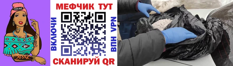 МЕФ 4 MMC  Ветлуга 