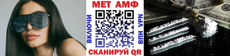 купить наркотики сайты  Ветлуга  мега вход  Первитин витя 