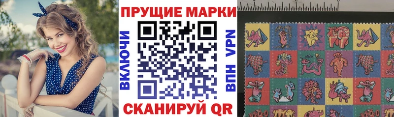 хочу наркоту  Ветлуга  Марки N-bome 1,8мг 