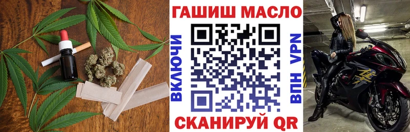 Дистиллят ТГК вейп  где продают наркотики  Ветлуга 